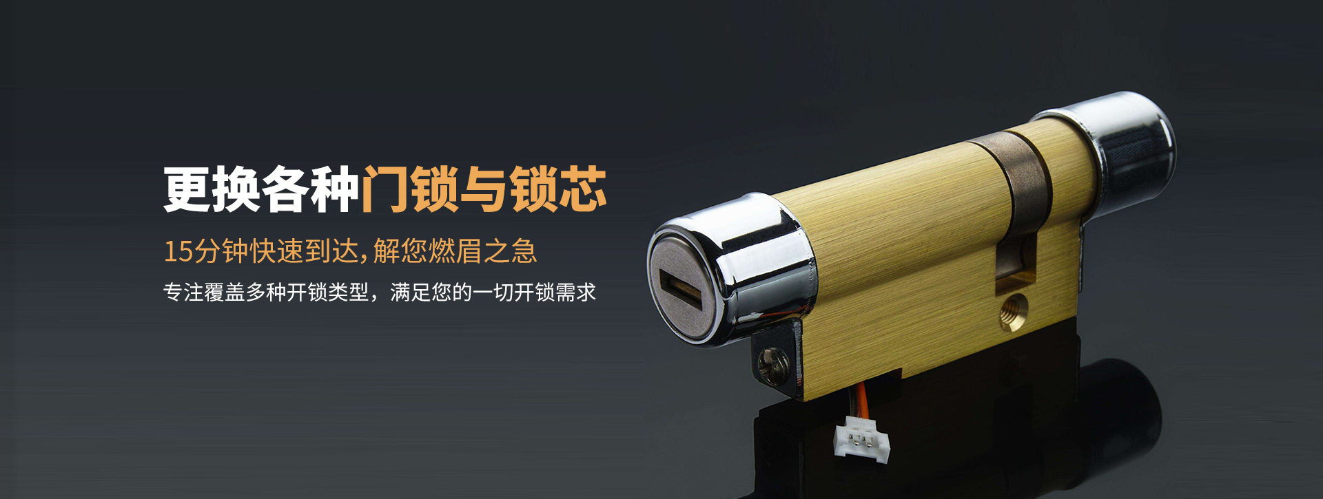 北京丰台区banner03